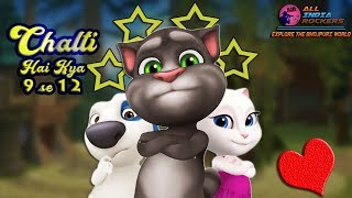 Chalti Hai Kya 9 Se 12  Judwaa 2  tan tana tan tan tan tara  Varun Dhawan  Talking Tom Video [upl. by Gran]