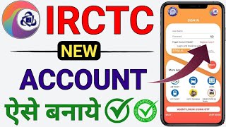 Irctc Account Kaise Banaye  how to create irctc account  irctc user id kaise banaye  irctc [upl. by Atinaujnas]