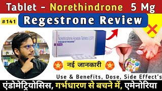 Tablet Norethindrone 5 Mg Regestrone  एमेनोरिया के ईलाज में   Deepak PharmacisT [upl. by Scheer]