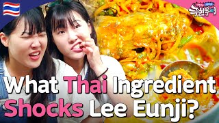 ＂I Think This is the Best＂ Thailands Unique Health Food Frog Dishes Mukbang  Extreme Tour ep 42 [upl. by Iznyl]