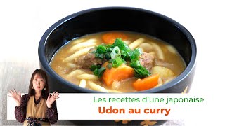 【Udon au curry】Cuisine Japon  Les Recettes dune Japonaise  カレーうどん [upl. by Melton]