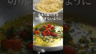 イタリア人に教わった【ペペロンチーノ】トマトの旨味で完成された最高パスタ！shorts [upl. by Dominique]