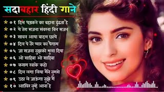 90’S Old Hindi Songs💝 90Love Song💝 Udit Narayan Alka Yagnik Kumar Sanu songs Hindi Jukebox songs🔥 [upl. by Assirat]