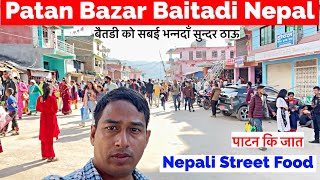 Patan Bazar Baitadi Nepal  Nepali Food  Nepal Vlog  Patan Baitadi  Patan Market  New Vlog [upl. by Ebony]