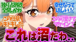 【 ウィストリア 8話 】この仕草で沼った人続出！コレットの本気のデート回が可愛すぎる！第８話の読者の反応集【 アニメ 杖と剣のウィストリア 】 [upl. by Danette]