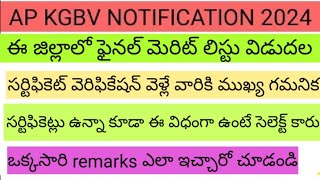 Ap kgbv jobs 2024Ap kgbv Merit listAp kgbv Certificate verification startedAdding posts [upl. by Ioj]