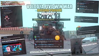 WIN WAR vs CHAN LEADER  VOLODYA PIVO HONEST RP  PARADISE [upl. by Oicaroh464]