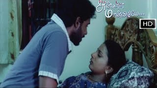 Anbulla Maanvizhiye Movie Part 19  Sunil Bandeti Nazir  Tamil Cinema [upl. by Yrtnej619]