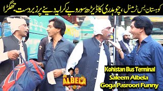 Kohistan Bus Terminal  Goga Pasroori and Saleem Albela Funny Video new [upl. by Yrret]