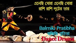 Enechi Mora Enechi Mora  Balmiki Pratibha  বাল্মিকি প্রতিভা   Dance Drama [upl. by Noreen397]