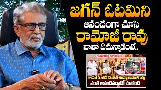 Murali Mohan About YS Jagan Defeat In AP Elections  Ramoji Rao  CM Chandrababu Naidu  BTV [upl. by Nairbo]