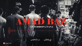 Amad Baz  Am TerBoin J Vana Diss track [upl. by Nalla]