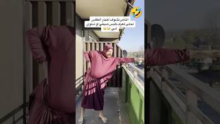 قياس درجه الحراره اكسبلور shorts [upl. by Aliehc79]