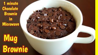 1 Minute Chocolate Mug Brownie in Microwave Eggless  Mug Brownie [upl. by Bunnie]