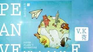 首播VK克紙飛機的冒險Paper Planes Adventure  音檔Deemo Game song [upl. by Schlicher286]