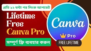 Canva Pro Free Lifetime 2024  Free Canva Pro  How To Get Canva Pro Free [upl. by Noll931]