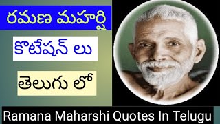 Ramana Maharshi Quotations In Telugu [upl. by Ellemaj]