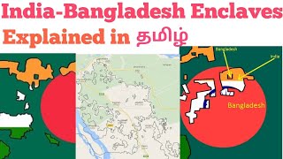 India Bangladesh enclave exchange  worlds 3rd order enclave  தமிழ் Anantharaj country info [upl. by Vaclava]