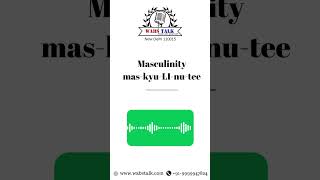 How to Pronounce Masculinity [upl. by Junno]