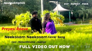 Neekosam Neekosam Full Cover Song  Preyasiraave  srikanth  Raasi  Hemanthkumar  Supriya [upl. by Steffane]