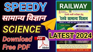 SPEEDY SCIENCE PDFRAILWAY SPEEDY SCIENCE BOOK PDF DOWNLOADSPEEDY BOOK PDF DOWNLOADRAILWAY SPEEDY [upl. by Ethelbert470]