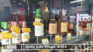 【VLOG】ウイスキー中国バブル崩壊ショックで大暴落のジャパニーズウイスキー投資失敗の投げ売りウイスキーを探し回る酒屋巡り 酒離れ進む世界で希少品山崎シェリー樽モルトでバレルエイジコーヒー作ってみた [upl. by Sulrac588]