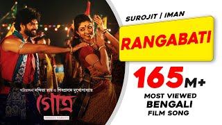 RANGABATI  GOTRO  SUROJIT  IMAN  OM  MANALI  DEVLINA  NIGEL  Bengali Film Song 2019 [upl. by Refennej]