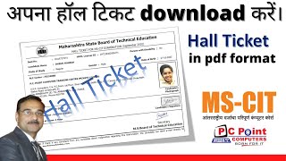 How To Download MSCIT Exam Hall Ticket  mscit hall ticket in pdf format  mscit exam hall ticket [upl. by Halimaj]