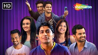 Friendship Day Special MEGA MOVIE  Chhello Divas and Bey Yaar FULL MOVIES  Malhar Yash Janki [upl. by Loomis]