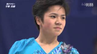 2013 JN Shoma Uno FS [upl. by Einttirb]