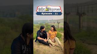 इंदौर🚂Express  Episode  11 story [upl. by Bogusz]