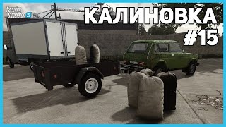 BUYING SEEDS FOR THE GARDEN  Realistic Gameplay  Kalinovka  FS22  Ep 15 [upl. by Remos]