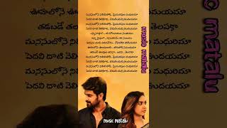 Manusuloni nilichipoku telugusongs varudu kavalenu nagashourya rithuvarma vishalChandrasekhar love [upl. by Ardied]