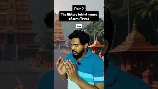 PART 2 History behind city names shorts history india education information [upl. by Ladew]