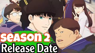 Everything You Need to Know About the Release Date of Lookism Season 2 [upl. by Ludlow]