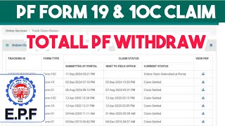 EPF Form 19 amp 10c Claim Telugu  PF Full amp Final Settlement Telugu [upl. by Kama843]