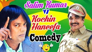 Latest Malayalam Comedy 2017  Salim Kumar Cochin Haneefa Comedy Scenes  Jayasurya  Jayaram [upl. by Aenneea519]