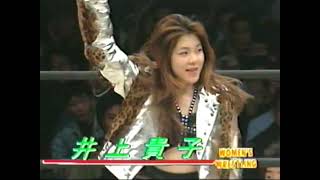 Complete version ▶ quotKyoko Inoue amp Takako Inoue vs Manami Toyota amp Blizzard Yuki 100th WWWA [upl. by Mylan22]