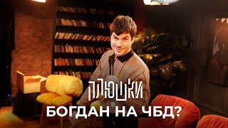 ЧТО БЫЛО ДАЛЬШЕ  СЪЕМКИ НОВОГО ВЫПУСКА [upl. by Bresee]