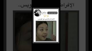 سايكو fanboy fypシ゚viral عالمالوهم k عالمالفيك explore blackpink فانبوي shorts jungkook [upl. by Augie936]