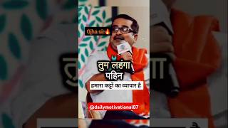 कालीन भैया और ओझा सर एक साथ।।🔥✅ojhasir motivation inspiration upsc ytshorts shorts [upl. by Resor]