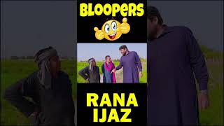 Bloopers Of Rana Ijaz  Rana Ijaz Official  funny comedy [upl. by Haronid]