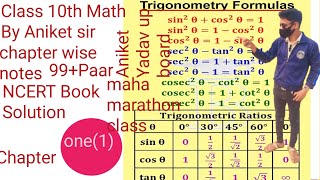 class 10th math by aniket yadav sir up [upl. by Beaufort760]