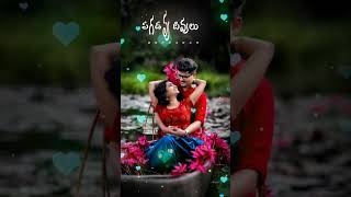 chandamama kathalo chadiva whatsapp status [upl. by Obel]