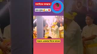 Hare Krishna naam kirtan banglaradhakrishna shorts lord HinduSubjects [upl. by Eustache]