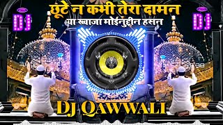 Chhute Na Kabhi Tera Daman Dj Rimix Qawwali 🔊 Khwaja Garib Nawaz Dj Kavvali 🎧 Dj Qawwali 2024 [upl. by Ellednahs]