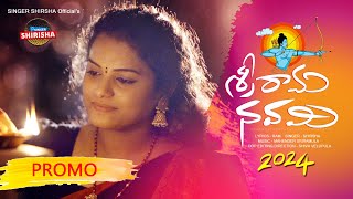 SRI RAMA NAVAMI SONG 2024  PROMO  SINGER SHIRISHA  TELUGU DEVOTIONAL SONGS [upl. by Madonia]