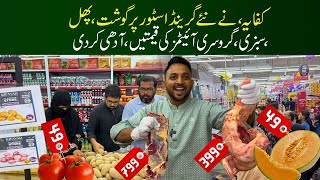 Kifayah North Karachi Store Biggest Offer on all Items  Chicken 399 KG  Beef 799 KG [upl. by Free]