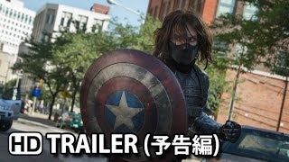 Captain America The Winter Soldier trailer review [upl. by Bradstreet258]