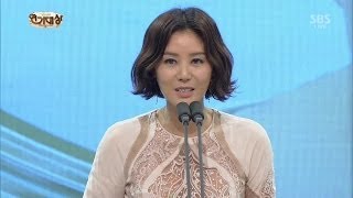 김성령 여자 특별연기상 수상 2013 SBS 연기대상 1부 [upl. by Legnaesoj]